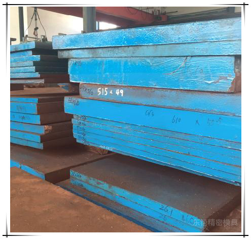 dc53還是skd11好？DC53模具鋼三大特性對比SKD11