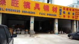 8407模具鋼是什么材料有哪些特性？模具鋼型號百科大全