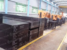 718H模具鋼主要特性有哪些？模具鋼型號大全