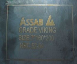 模具鋼硬度不足我們應該如何處理？